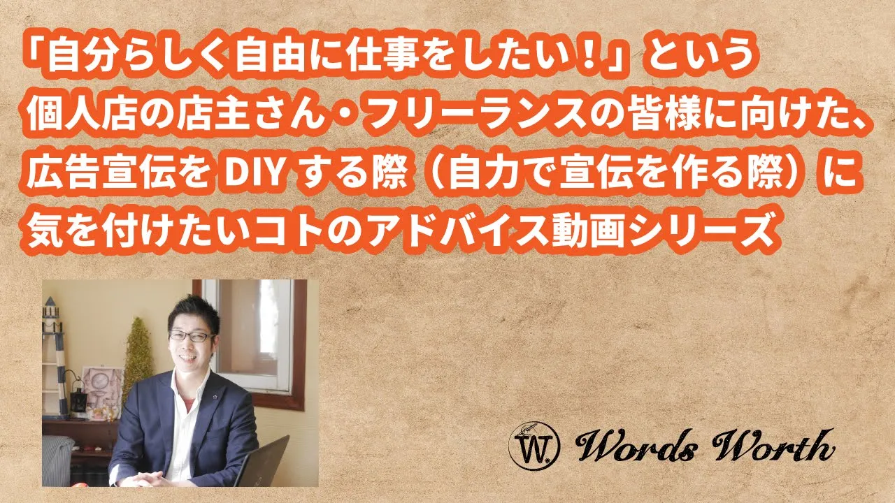 ワーズワース②